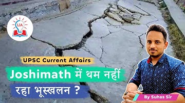 Why Joshimath Is Sinking ? Temple Collapsed in JOSHIMATH | UPSC Current Affairs | Legacy IAS