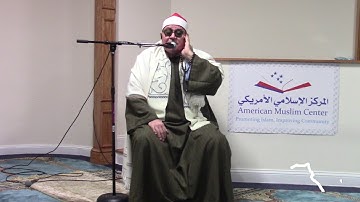 ‏فضيلة الشيخ سيد أبو سعود ما تيسر من سورة القمر سورة الرحمان