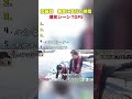 【加藤諒　最高に面白い瞬間】 #最高のシーン #面白集 #おもしろ #面白い動画 #shorts #加藤諒