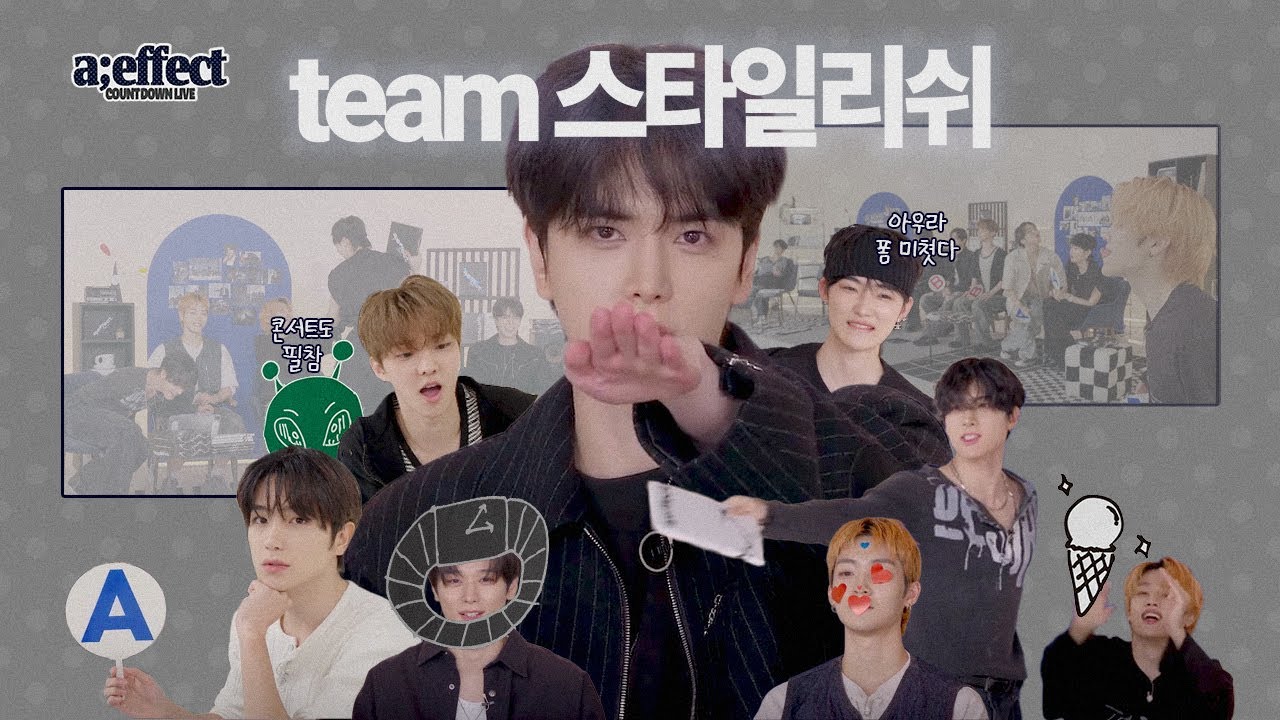 [더보이즈] 일단 스타일리쉬하라고 하니까 하기는 하는데