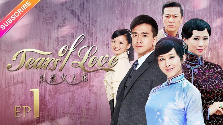 Tears of Love EP1 - Hu Jing, Zhai Tianlin, Yvonne YungFresh Drama