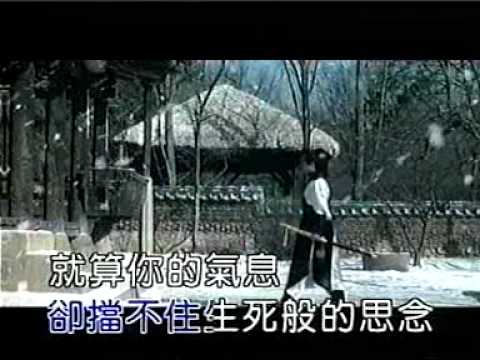 那英 你從未離開