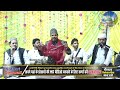 दे दो सदका ख़्वाजा ka हमको🌟 new qawwali🔥aaj taqdeer sabhal Jane do palat kavvali 2025 🌹Bilal Sabri