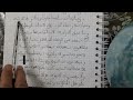 حل أنتج ص 85 من كتاب اللغة العربية للسنة الثانية متوسط 