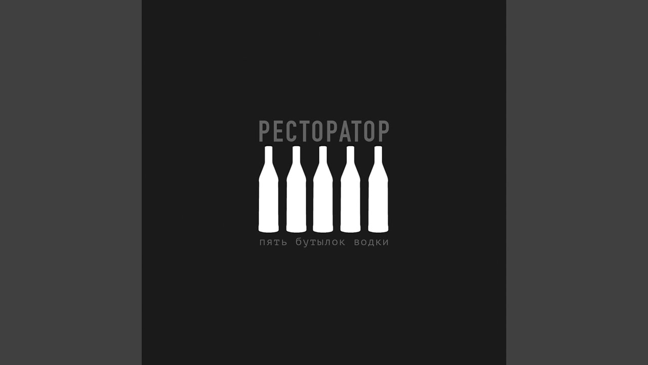Obejrzyj Хроники w YouTube Obejrzyj Хроники w YouTube