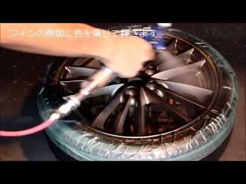 ホイールを塗装してみた 塗装 完成編 Zc32s スイフトスポーツ Diy Youtube