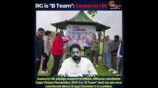 Goans in UK pledge support to INDIA Alliance candidate Capt.Viriato Fernandes.
