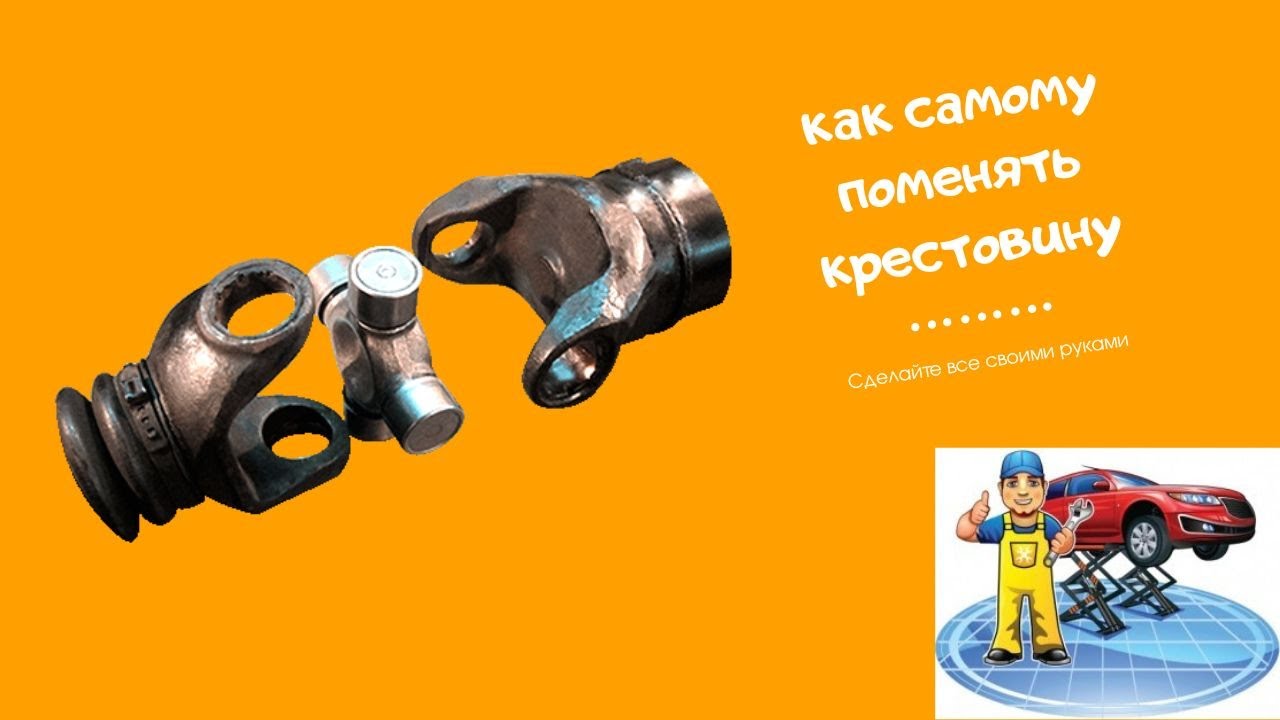как заменить крестовину рулевого кардана на примере AUDI q5 - YouTube
