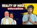 reality of education in india | reality of indian education system | technical idc