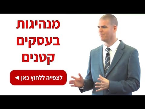 וִידֵאוֹ: האם סימנטק נרכשת?