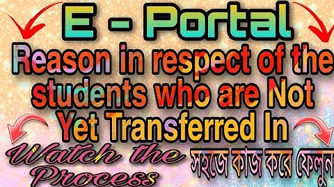 #reasonfornottransferin I Reason for Yet Not Transferred In Students I #dropbox I #EducationPlanetSM