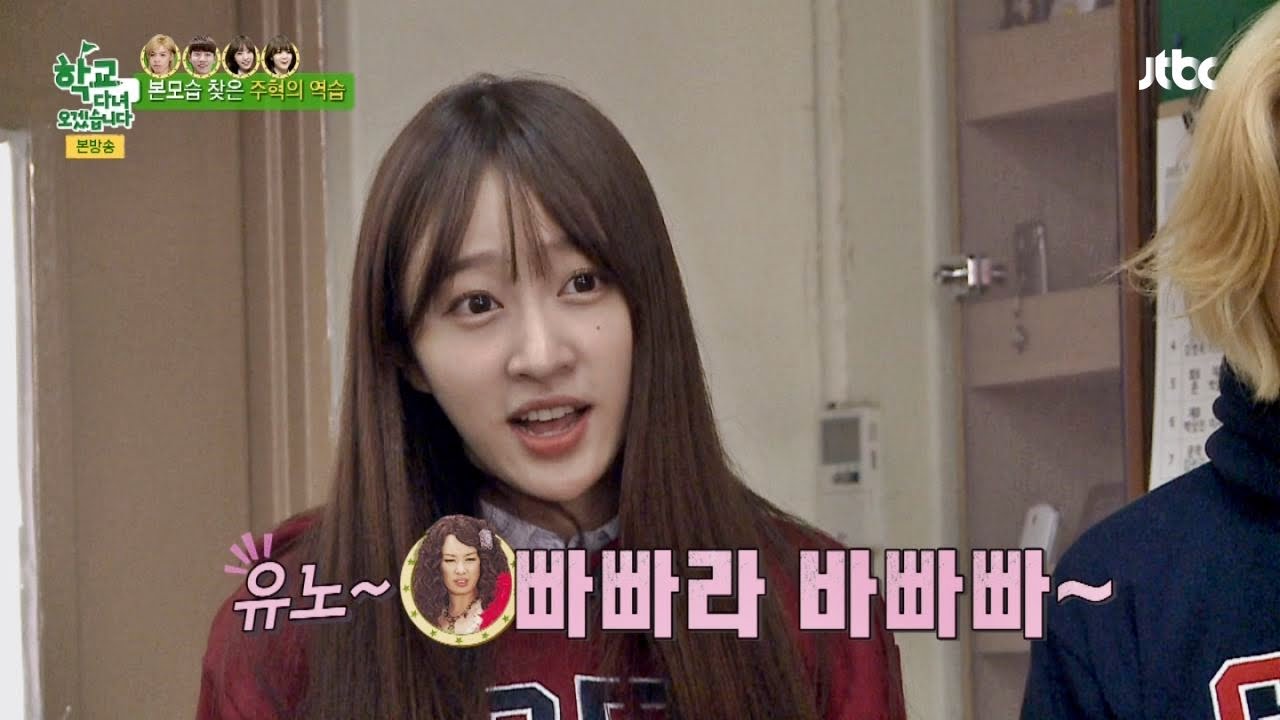 하니의 필살기! 영어로 '안성댁 성대모사' 학교 다녀오겠습니다 39회