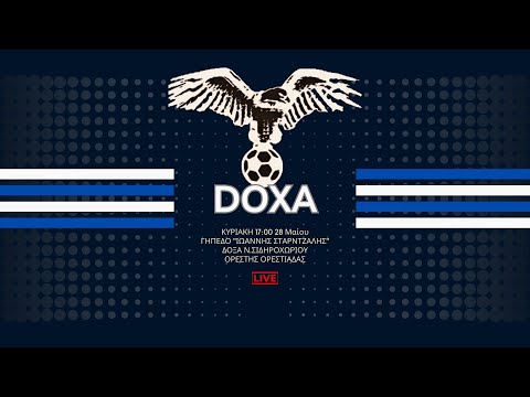 Δόξα Νέου Σιδηροχωρίου-Ορέστης