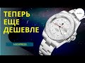 Aimimo Design - Хомаж за $72 с Aliexpress / Розыгрыш