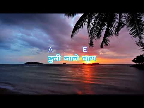 Angaloma badhirakhna  Nepali Christian Song  Lyrics  Chords 
