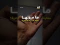 قاتل خفي بيد حزب الله ماذا نعرف عن مسيرات الألياف الضوئية