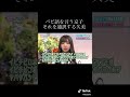 きょんこのバビ語 #日向坂46 の動画、YouTube動画。