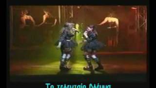 Erreway ~ Pretty Boy (with greek subtitles)