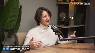 Мария Пониманская - О новом Центре женского здоровья на Саляма Адиля, его ресурсах