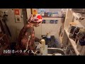 四畳半雑談) 寒いっ…!🥶