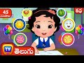 డ్రాయింగ్ పోటీ  (The Drawing Competition) + More ChuChu TV Telugu Stories for Kids