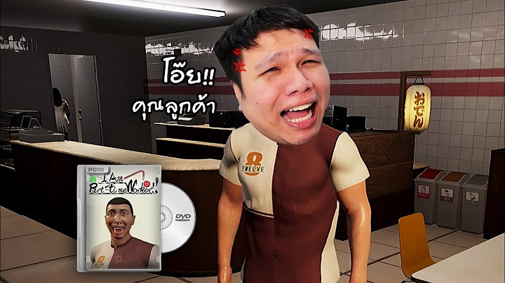 วันๆ ผมต้องมาเจอลูกค้าแปลกๆ อะไรเนี่ย