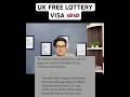 UK FREE LOTTERY VISA || HOW TO FILL UK VISA || #janupte