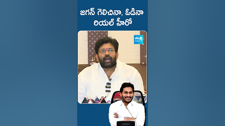 Jakkampudi Raja Great Words About Jagan #apelections2024 #sakshitvlive