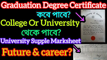 Degree Certificate From University of Calcutta | CU Marksheet with Supple || graduation certificate