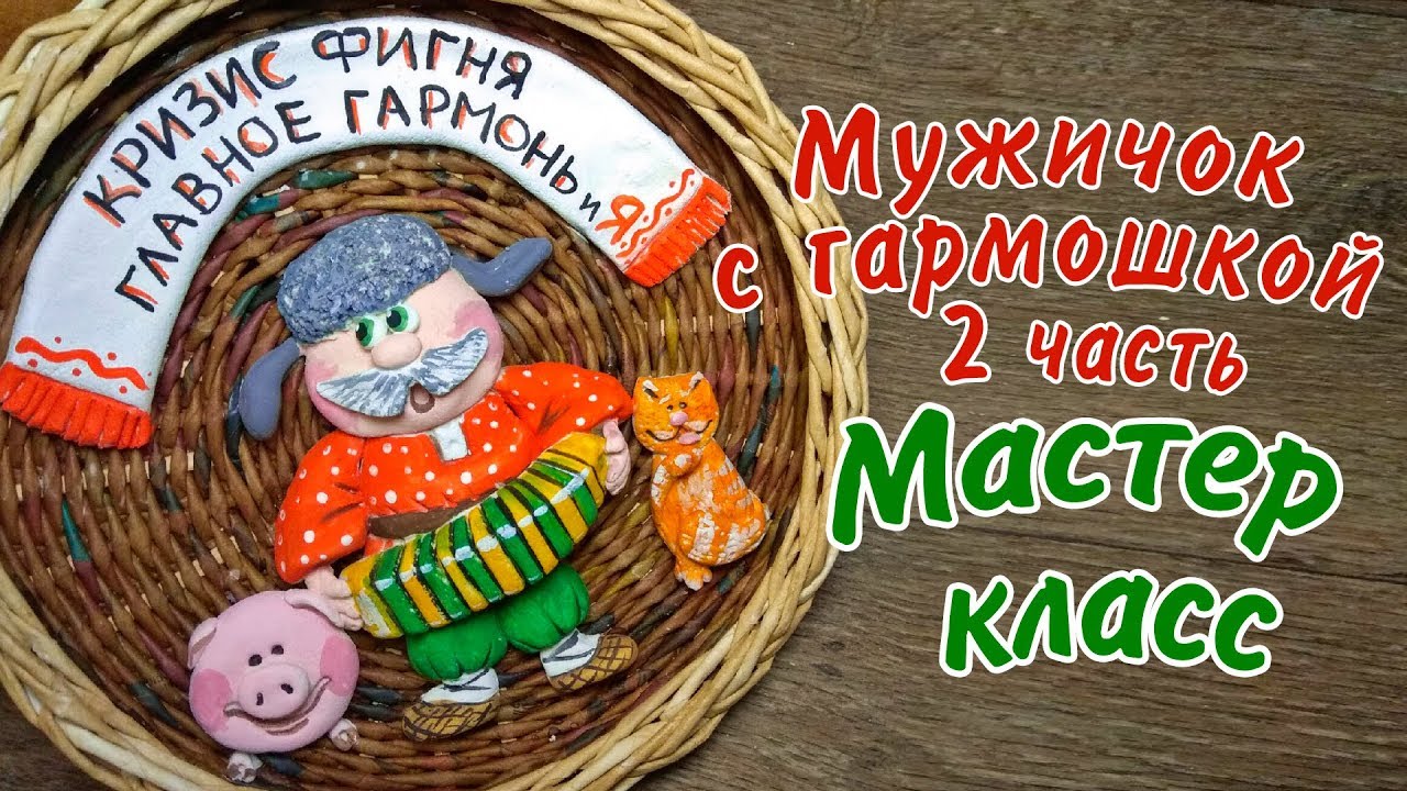 Маз с гармошкой
