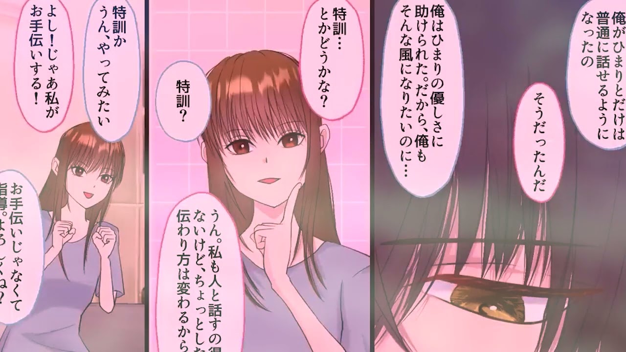 【漫画】学校一イケメンだが毒舌過ぎる氷の王子様➡︎実は…期間限定で秘密の同棲中。家ではベタベタに甘えてくる幼馴染♡ある日、同棲してる事が学校中にバレてしまった結果…【恋愛動画】【胸キュン】