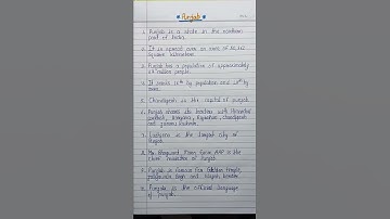 Essay on Punjab // 10 Lines Essay On Punjab In English//