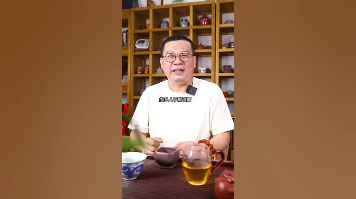 茶裏加鹽有什麽好處？wechat：zj4867#召喚茶友#送茶葉壹斤茶具壹套 #tea  #喝茶 #茶道 #茶葉 #泡茶#普洱茶#茶生活#茶知識 - 天天要聞