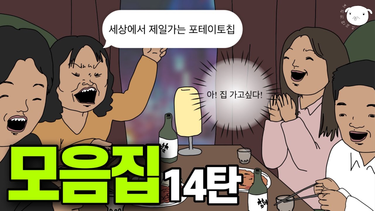 참 오묘하고 기묘한 인생✨ 볼수록 빠져드는 단편 모음집🎡1시간💊