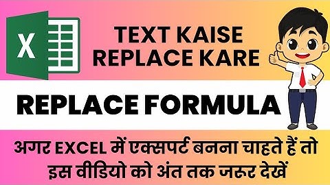 How to use Replace Formula in Excel #excel #msexcel #eleganceacademy #tricks #shorts #replace