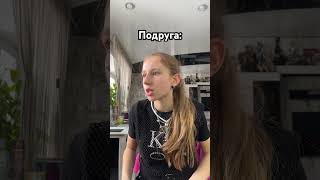 #Школа #Учеба #Юмор #Скетч #Жиза #Вайн #Тренды #Song #Speed #Рекомендации