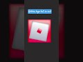 Roblox logo but in red at the demand of my subcriber ....