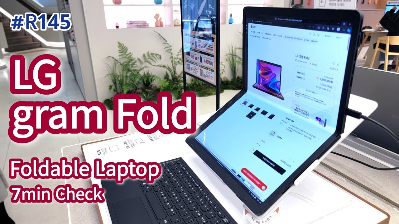 LG gram Fold : LGの折りたたみノートPCを7分で紹介 - YouTube