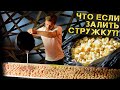 Стол из эпоксидной смолы и стружки