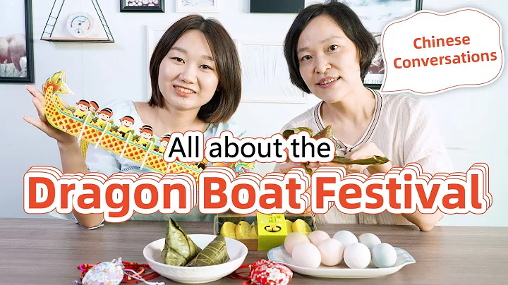 All about Dragon Boat Festival - Chinese Culture | Real-Life Chinese Conversations - DayDayNews