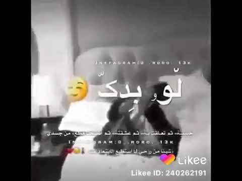 اخد عقلي وميت فيك