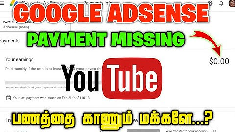 google adsense not showing youtube earnings in tamil /how to check youtube payment in google adsense