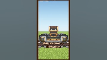 Майнкрафт Мод Дня от Ивуна! - №101 Create: Steam 