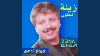 Video thumbnail of "Marwan Adham - Zeina El Helwi"