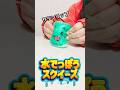 まいぜんシスターズ実写版/まいぜんキャラクターでラップスクイーズつくったらかわいすぎwwさいごみずでたwww