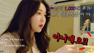 하.. 방송하기 참 힘들다 ㅋㅋㅋㅋㅋㅋㅋㅋㅋ