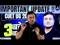 CUET UG LLB 2024 | 3 Major Changes in CUET UG 2024 🔥 | CUET UG 2024 Application Form Mp3 Song