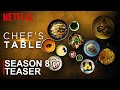 Chef's Table Season 8 Teaser | Chef's Table | SEASON 8 | Teaser Release