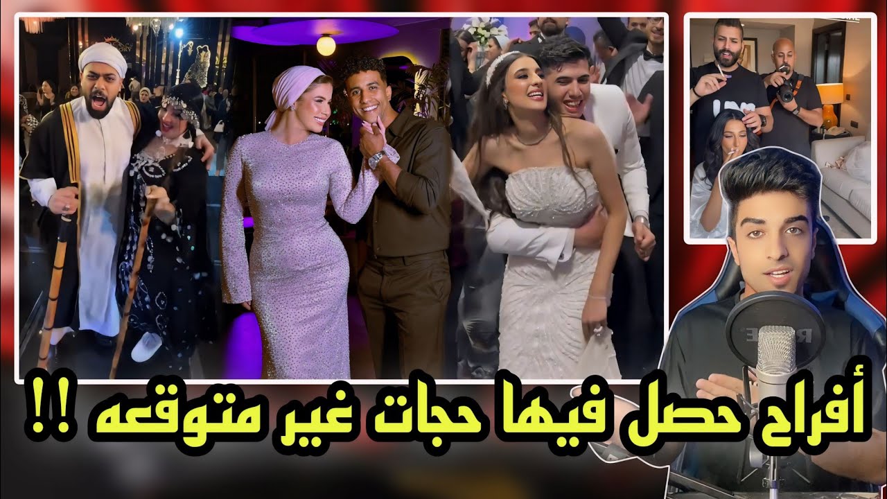 أفراح جديده | العريس ترك العروسه للكوافير تهزر معاه !!