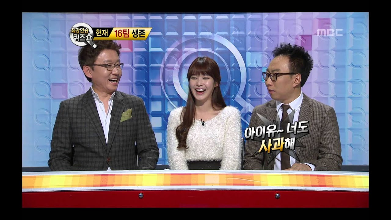 quiz show q